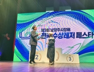 (1006)[생태하천과]북한강서 펼친 도전과 화합…남양주시, ‘제3회 전국 수상레저 페스타’ 마무리(사진2).jpg