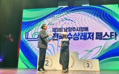 (1006)[생태하천과]북한강서 펼친 도전과 화합…남양주시, ‘제3회 전국 수상레저 페스타’ 마무리(사진2).jpg width: 100%; height : 150px