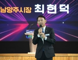 (1007)[자치협력과]남양주시, ‘주민자치 한마음 체육대회’ 개최…16개 읍면동 화합(사진1).jpg