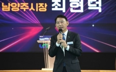 (1007)[자치협력과]남양주시, ‘주민자치 한마음 체육대회’ 개최…16개 읍면동 화합(사진1).jpg width: 100%; height : 150px