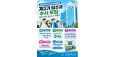 (1015)[청년담당관]남양주시, 청년창업센터 제3기 입주자 수시 모집(사진).jpg