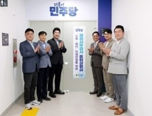 [현장사진1] 경기도의회 더불어민주당 2026년 행정사무감사 종합상황실 운영.jpg