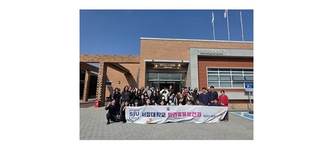 경기도, 서정대 학생 대상 ‘야생동물 구조…