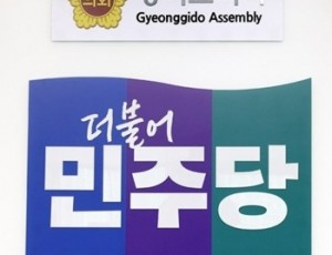 민주당 로고.jpg