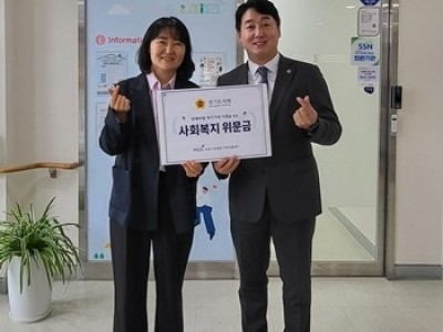 261016 손성익 경기도의원, 파주시장애인가족지원센터에.jpg