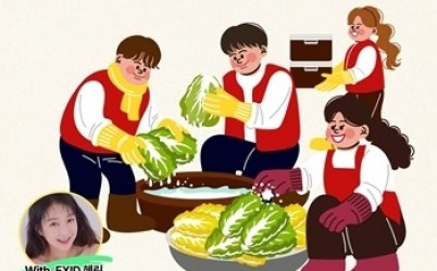 (1016)[청년담당관]남양주시, 고립 청년 지원사업 ‘청년, 김치로 무르잇다’ 참여자 모집(사진).jpg width: 100%; height : 150px