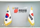 경기도의회 국민의힘2 (2).jpg