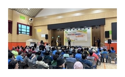(1018)[오남읍]남양주시 오남읍, ‘오남읍민 한마음 체육대회’ 성료(사진).jpg width: 100%; height : 150px