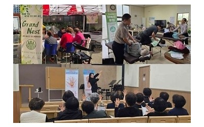 (1019)[자치협력과]남양주시 마을공동체, 연대·협력으로 이웃사랑과 나눔 실천(사진).jpg width: 100%; height : 150px