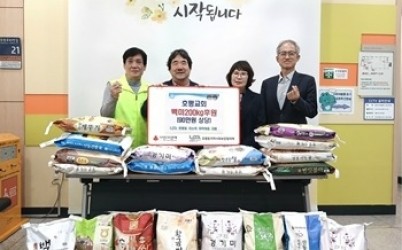 (1020)[호평동 복지지원과]남양주시 호평교회, 취약계층 위해 ‘사랑의 쌀’ 200kg 후원(사진).jpg width: 100%; height : 150px