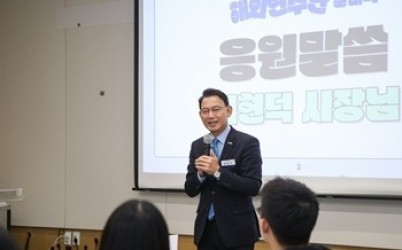 (1025)[청년담당관]남양주시, 청년크루 해외연수단 발대…중국서 미래산업 탐방(사진1).jpg width: 100%; height : 150px