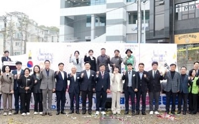 광주시 능평동, 제1회 동민의 날 개최…주민 1천여 명 참여 (1).jpg width: 100%; height : 150px
