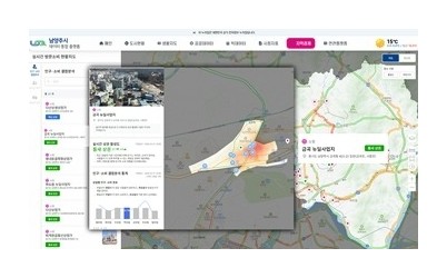 (1027)[스마트도시과]남양주시, 우리 동네 상권 방문객·소비 현황 한눈에…실시간 지도 서비스 제공(사진).jpg width: 100%; height : 150px