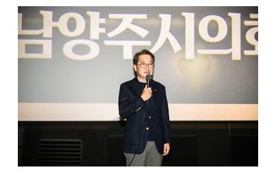 김진희 남양주시의회 의장, 남양주시 동부노인복지관 후원자·자원봉사자 감사행사 참석(사진1).jpg width: 100%; height : 150px